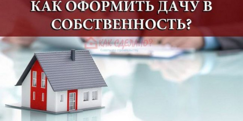 Registrace venkovského domu v majetku